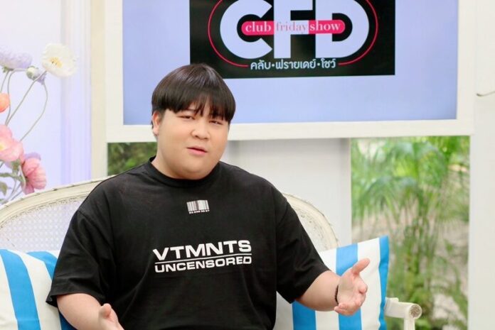 อาไท กลมกิ๊ก เปิดใจรักพัง น้ำตาท่วมทางด่วน แฟนบอกเลิกเจอภาพช็อก!
