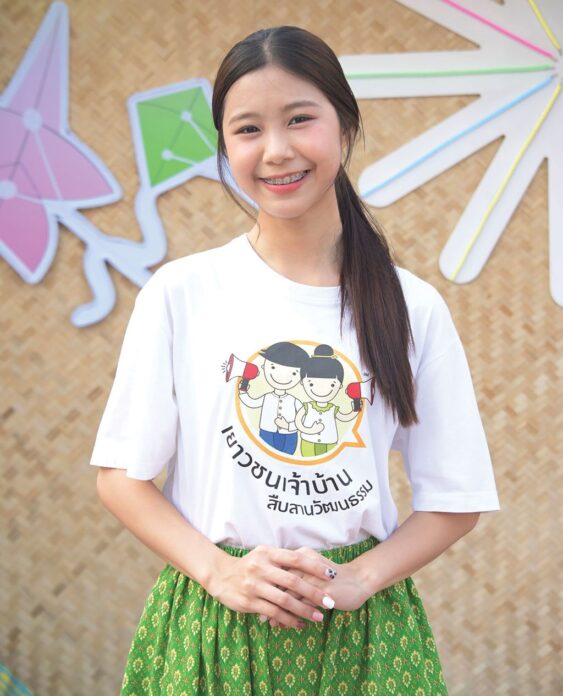 รายงานพิเศษ
