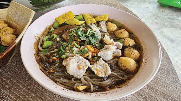 อิ่มอร่อย