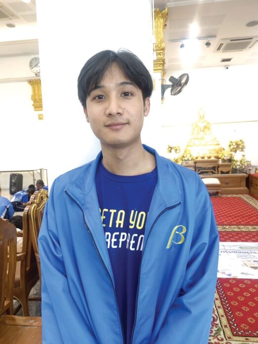 สดจากเยาวชน