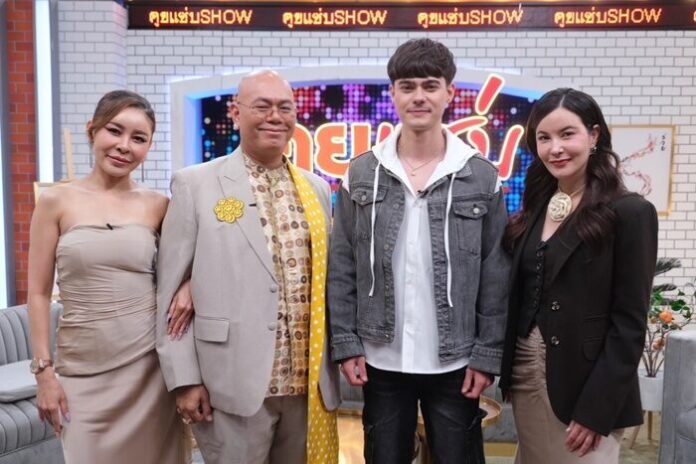 สะเทือนใจ แดนนี่ ลูเซียนโน่ ถูกพ่อแม่ทิ้ง! ตั้งแต่ลืมตาดูโลก โตมากับคนข้างบ้าน