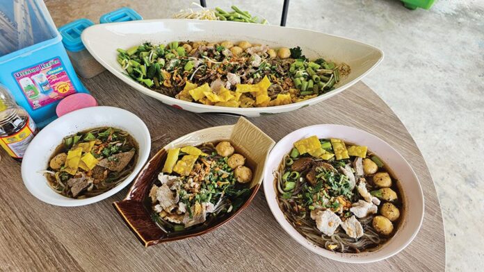 อิ่มอร่อย