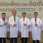 บำรุงราษฎร์ยกระดับ ‘ศูนย์ข้อเสื่อมและข้อเทียมขั้นแอดวานซ์’ ครองอันดับ 1 ในเอเชีย