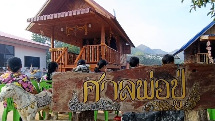แห่ร่วมพิธีทำบุญกลางบ้าน ไหว้ศาลพ่อปู่ อึ้ง เลขเด็ดธูปเสี่ยงทาย ลุ้นโชคงวดนี้ เปิดที่มาความเชื่อ งานประเพณีโบราณ ขอความคุ้มครอง ให้อยู่เย็นเป็นสุข