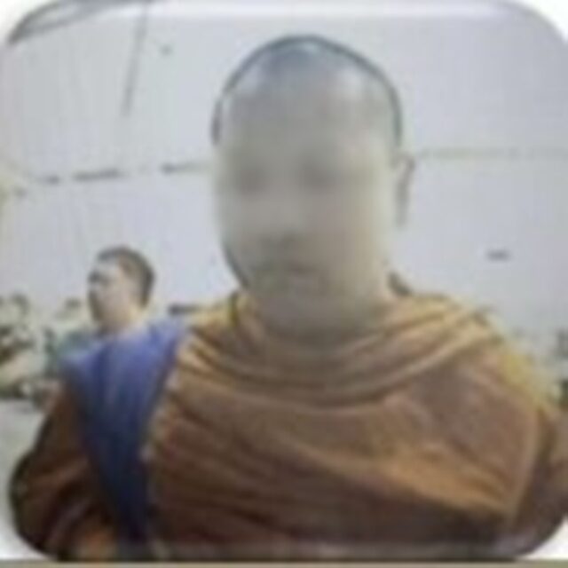 พระมหา หรือ นายเอกพจน์ (ขอสงวนนามสกุล)