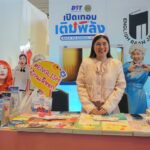 พาณิชย์เปิดตัวโครงการ "เปิดเทอม เติมพลัง" กระตุ้นเศรษฐกิจรับเปิดภาคเรียน