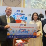 พาณิชย์เปิดตัวโครงการ "เปิดเทอม เติมพลัง" กระตุ้นเศรษฐกิจรับเปิดภาคเรียน