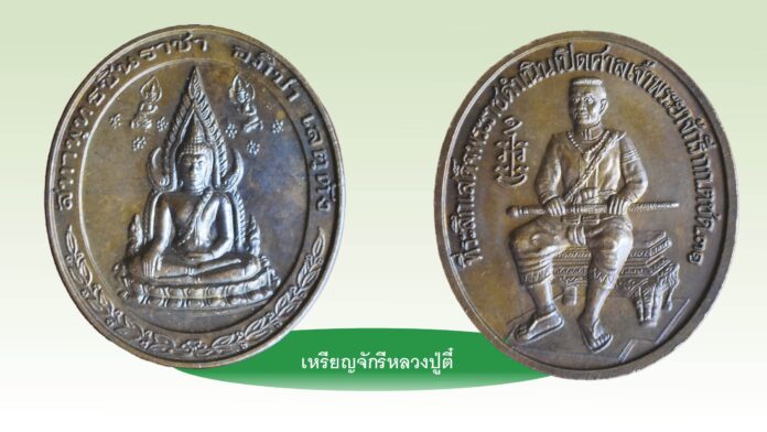 รอบด้านวงการพระ