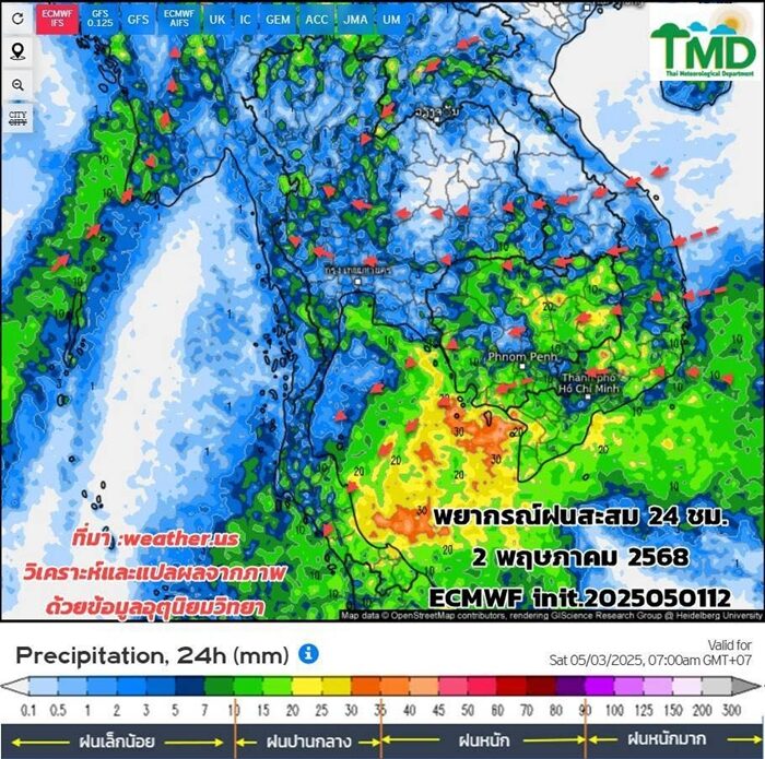 กรมอุตุฯ พยากรณ์ฝนสะสม 15 วันล่วงหน้า จับตา อากาศแปรปรวนสูง เปลี่ยนถ่ายสู่ฤดูฝน เตือน ฝนถล่มหนัก ลมกระโชกแรง ช่วงบ่ายถึงค่ำ ลมแปรปรวน