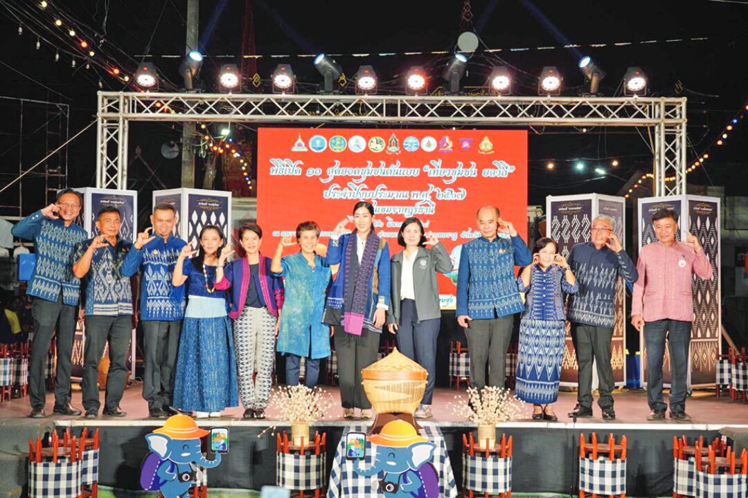 รายงานพิเศษ - เยี่ยม‘ชุมชนเขมราษฎร์ธานี’ ถนนสายวัฒนธรรมเมืองเก่า
