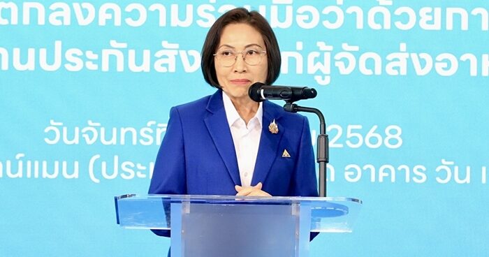ประกันสังคม เร่งคืนเงิน ผู้ประกันตน 900 บาท เปิดวิธีตรวจสอบสิทธิ 55 จังหวัดใครได้บ้าง เช็กที่นี่ จะได้รับคืนอย่างไร จากมาตรการลดอัตราสมทบเหตุน้ำท่วม