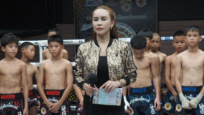 ซ้อเอ๋ จิตรเมืองนนท์