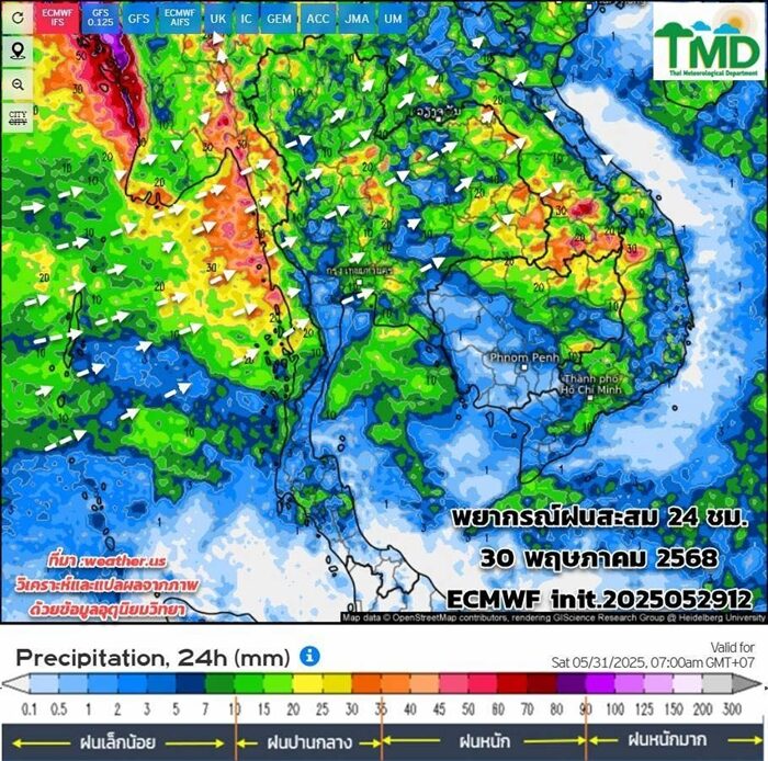 กรมอุตุฯ พยากรณ์ฝนสะสม ล่วงหน้า 15 วัน เช็กที่นี่ ช่วงไหนมรสุมกำลังแรงขึ้น เจอฝนถล่มเพิ่ม จังหวัดไหนมีฝนตกต่อเนื่อง และตกหนักบางจุด