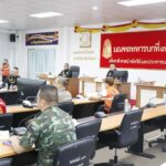 ผบ.มทบ.38 ประชุมหน่วยงาน พัฒนาแผนบรรเทาสาธารณภัย ช่วยเหลือประชาชนทันที