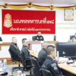 ผบ.มทบ.38 ประชุมหน่วยงาน พัฒนาแผนบรรเทาสาธารณภัย ช่วยเหลือประชาชนทันที