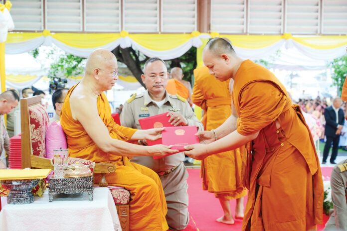 ข่าวสดพระเครื่อง