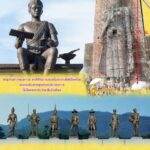 เชิญ ร่วมเป็นเจ้าภาพปิดทองโมเสค "สมเด็จพระร่วงเจ้า" วัดสังฆาราม จ.สุโขทัย