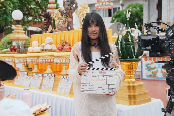 ต้องเต ธิติ ศรีนวล