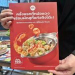 MK ชวนอร่อยเมนูใหม่ "สุกี้ผัดแห้ง" เสิร์ฟร้อนผัดโชว์สดๆ ถึงโต๊ะ