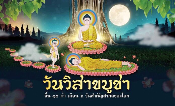 ข่าวสดพระเครื่อง