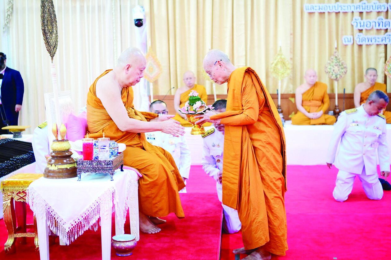 ข่าวสดพระเครื่อง - พิธีทรงตั้งเปรียญธรรม  คณะสงฆ์เขตกรุงเทพฯ