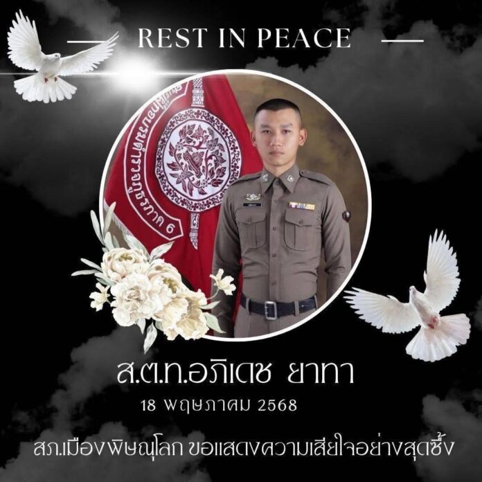 แม่ร่ำไห้ใจจะขาด รับร่าง ส.ต.ท.อภิเดช ยาทา เสียชีวิต ขณะขี่จยย.ไล่ตามรถต้องสงสัย