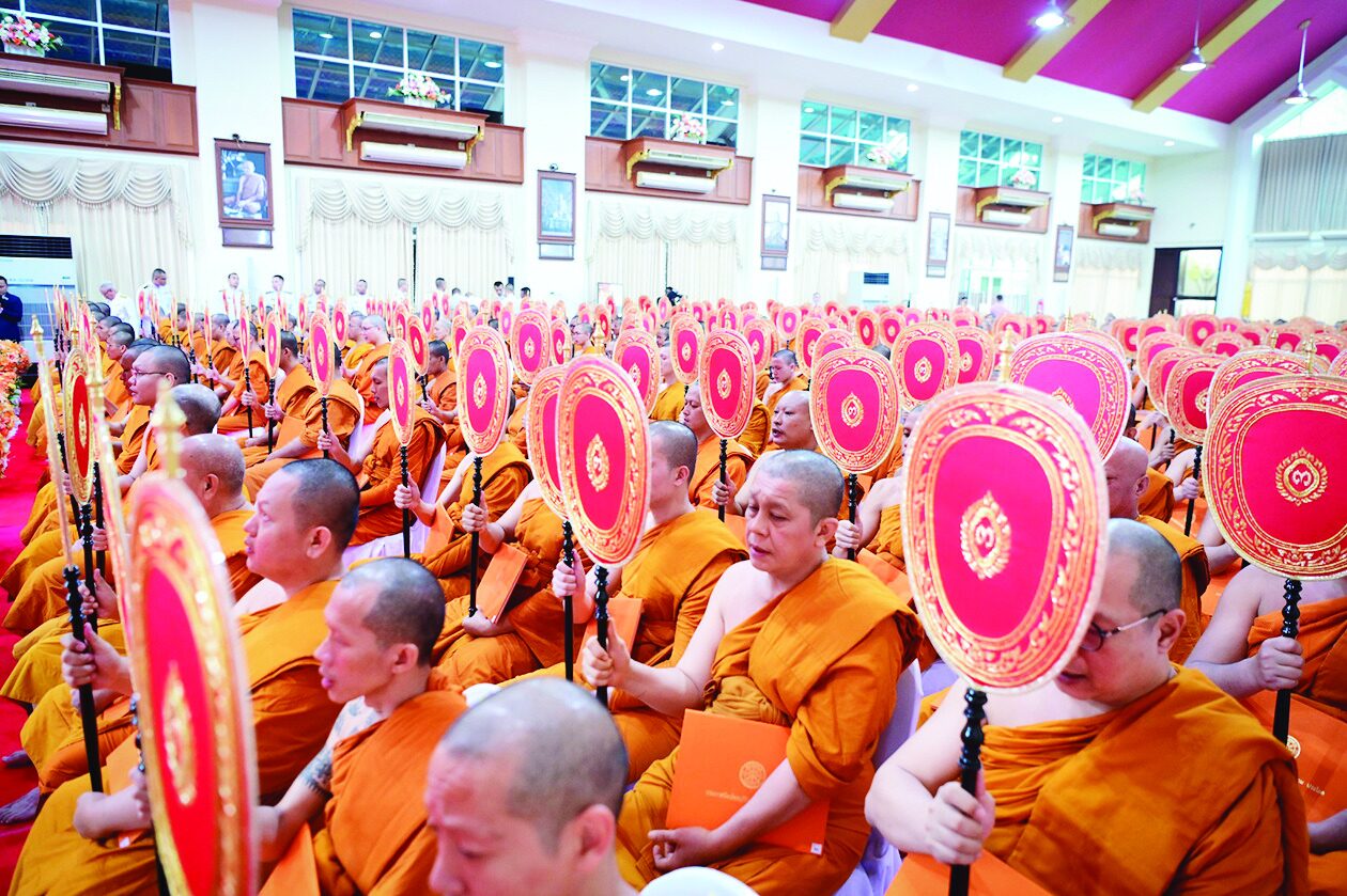 ข่าวสดพระเครื่อง - พิธีทรงตั้งเปรียญธรรม  คณะสงฆ์เขตกรุงเทพฯ