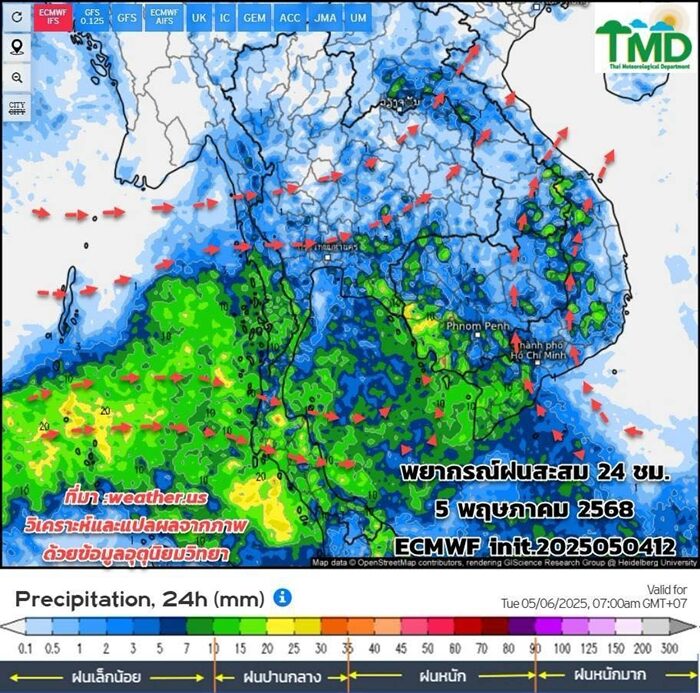 กรมอุตุฯ พยากรณ์ฝนสะสม 15 วันล่วงหน้า เตรียมรับมือ อากาศแปรปรวนสูง เปลี่ยนถ่ายเข้าสู่ฤดูฝน เตือน ช่วงบ่ายถึงค่ำ ฝนตกหนักบางแห่ง ลมกระโชกแรง