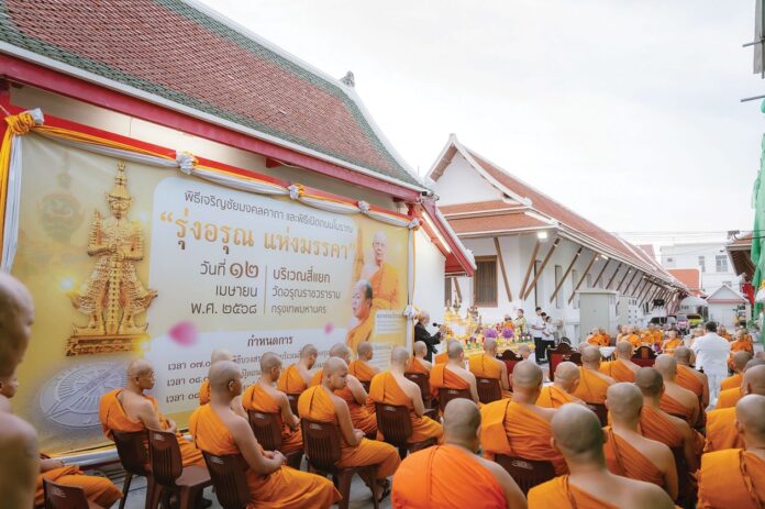 ข่าวสดพระเครื่อง