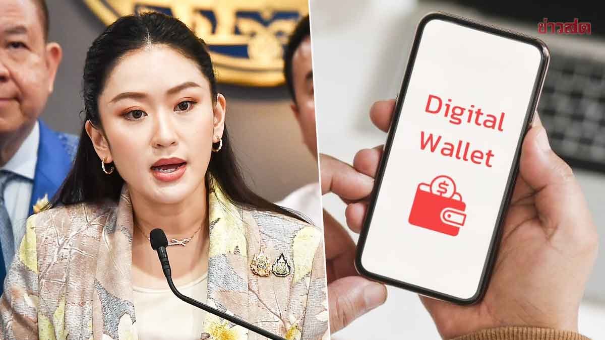 .วัยโจ๋รอก่อน! เงินหมื่นเฟส 3 ยังไม่เข้าครม. นายกฯ ตอบแล้วจ่ายไทม์ไลน์เดิมหรือไม่.