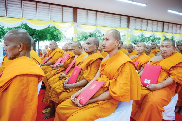ข่าวสดพระเครื่อง
