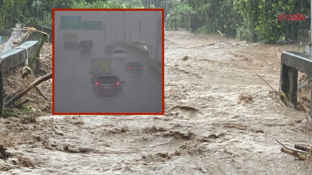 .กรมอุตุนิยมวิทยา เตือนมรสุมถล่ม ทั่วไทยฝนตกหนัก ประชาชนระวังอันตราย เกิดน้ำท่วมฉับพลันน้ำป่าไหลหลาก ทะเลอ่าวไทย-อันดามัน คลื่นสูง.