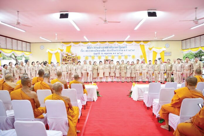 ข่าวสดพระเครื่อง