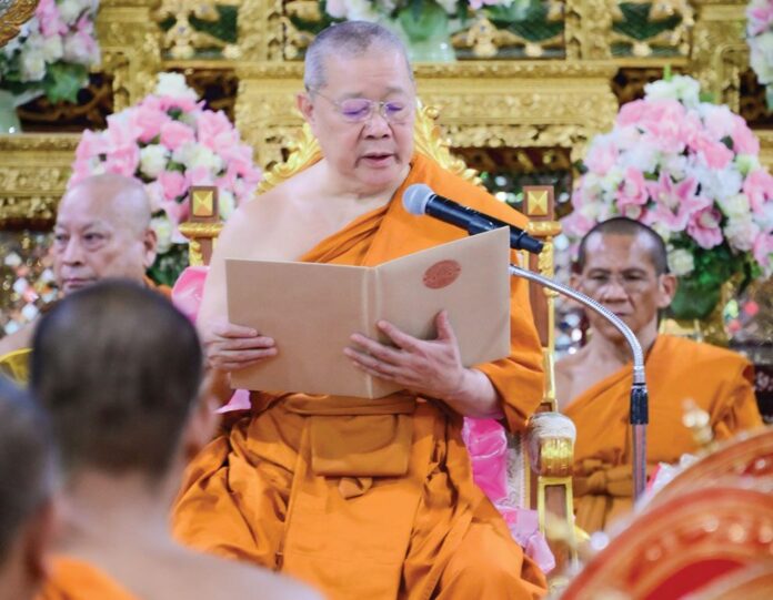 ข่าวสดพระเครื่อง