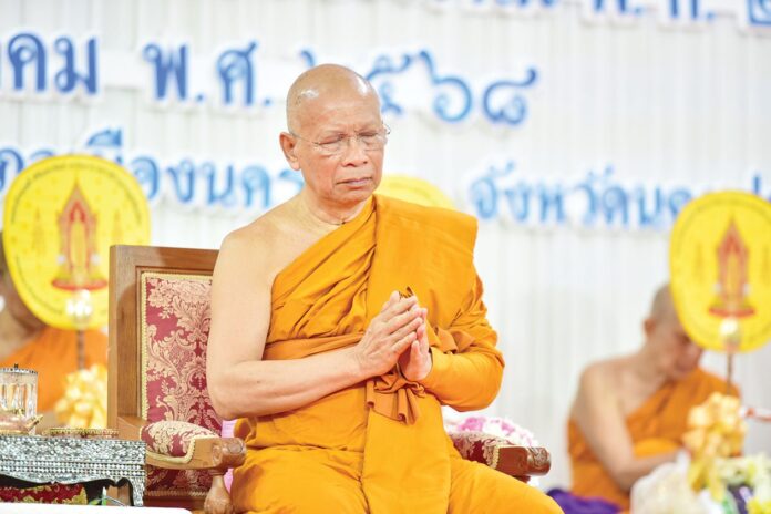 ข่าวสดพระเครื่อง