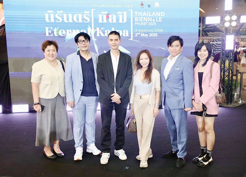 ปักหมุดศิลปวัฒนธรรม - ‘นิรันดร์กัลป์’ ณ ภูเก็ต ไทยแลนด์เบียนนาเล่ 2025