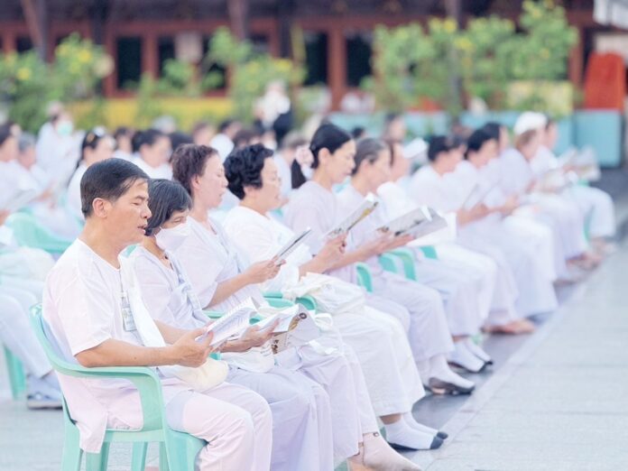 รายงานพิเศษ