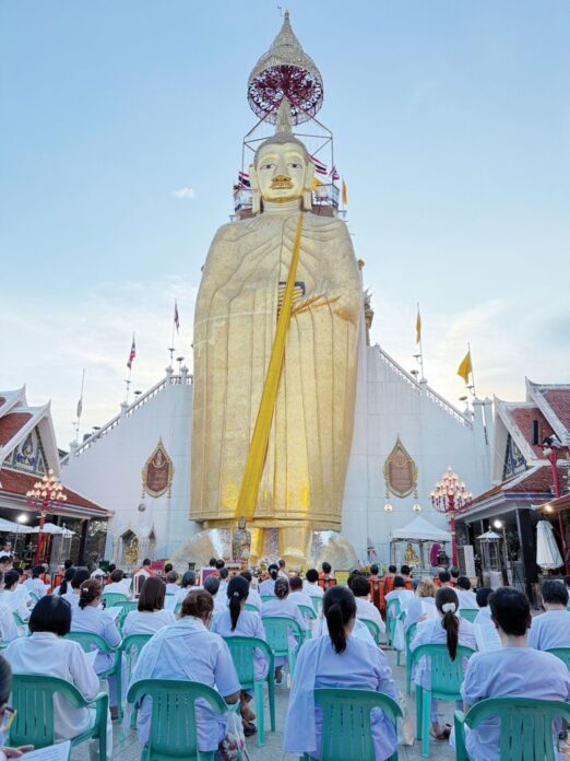 รายงานพิเศษ