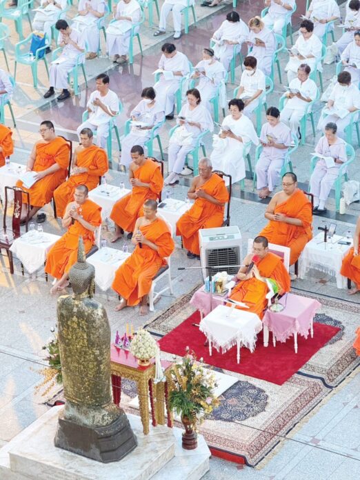 รายงานพิเศษ