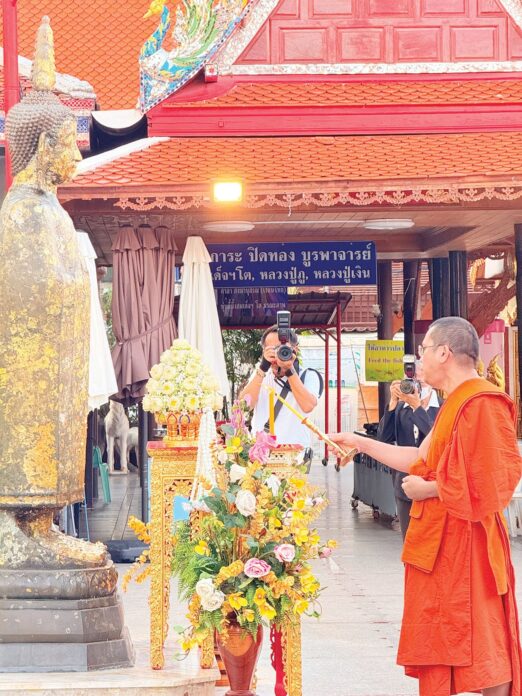 รายงานพิเศษ