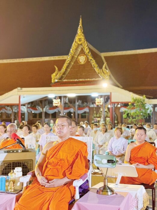 รายงานพิเศษ