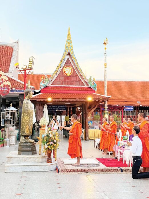 รายงานพิเศษ