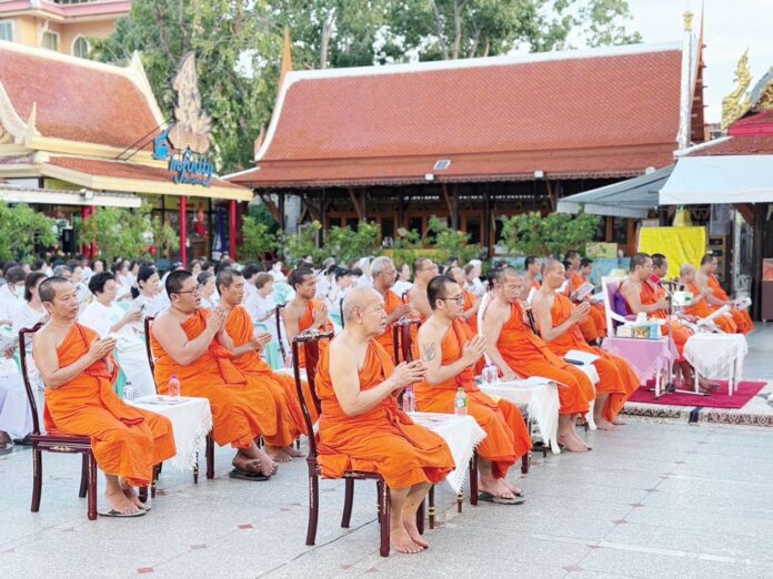 รายงานพิเศษ