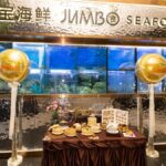 จัมโบ้ ซีฟู้ด ชวนอร่อยติ่มซำเมนูใหม่ สดฉ่ำเด้งเข่งโต