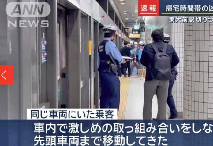 จับแล้วคนร้าย “ไล่แทง” บนขบวนรถไฟใต้ดินในโตเกียว บาดเจ็บ 2 คน-ตร.เร่งสอบ
