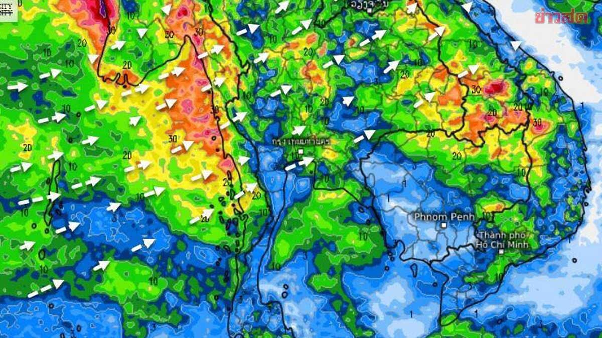 .กรมอุตุฯ พยากรณ์ฝนสะสม 15 วันล่วงหน้า ช่วงไหนมรสุมแรง ฝนตกเพิ่ม.