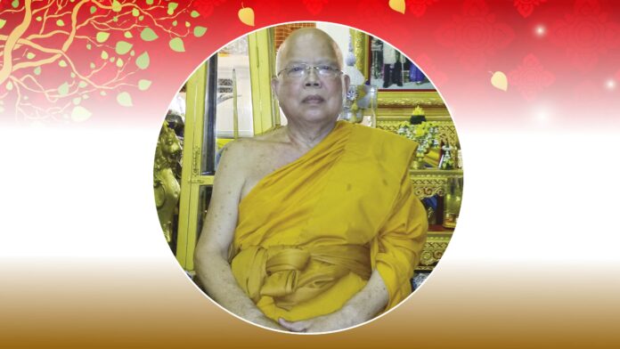 มงคลข่าวสด 