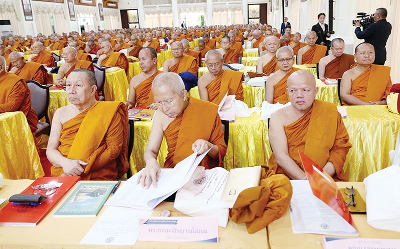 ข่าวสดพระเครื่อง - โอวาทสมเด็จพระสังฆราช จริยาพระอุปัชฌาย์ธรรมยุต