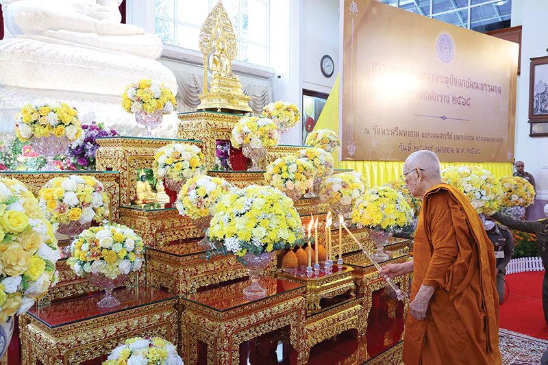 ข่าวสดพระเครื่อง - โอวาทสมเด็จพระสังฆราช จริยาพระอุปัชฌาย์ธรรมยุต