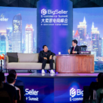ปักหมุดสู่ยุคใหม่! ดันอีคอมเมิร์ซไทยไประดับโลก งาน 'BigSeller E-Commerce Summit Thailand 2025'